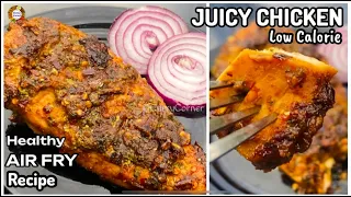 Best Way to make Chicken Breast in Airfryer |Spicy,Juicy and Delicious in few minutes