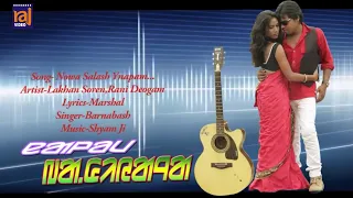 NOWA SALASH | NEW SANTALI VIDEO SONG | LAKHAN SOREN | RANI DEOGAM | MARSHAL HANSDAH | NAALOM BAGIYAN