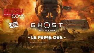 PS4 Pro - Ghost of Tsushima - LA PRIMA ORA