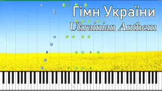 Ukrainian Anthem — Гімн України — Гимн Украины — [Piano Keyboard]