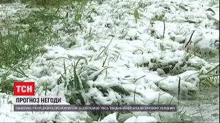 Погода в Україні: дощитиме в усій країні, а північ та схід ще й притрушуватиме снігом