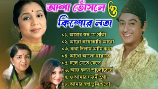 Kishore Kumar || বাংলা কিশোর কুমারের গান || Bengali Movie Song || Bangla Old Song || Kishore Kumar