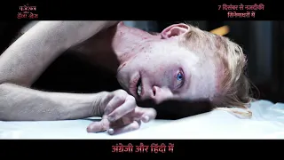 The Possession of Hannah Grace: Ek Zinda Laash | Next- Hindi Promo | In Cinemas Dec 7