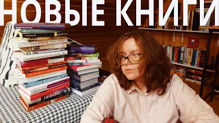 (не) книжные покупки - англичане, а также скадинавы, скандинавы и еще раз скандинавы