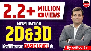 Mensuration| Class 1 | Mensuration By Aditya Sir |Mensuration for police| Maths By Aditya Patel Sir