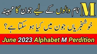 Alphabet M June 2023 | M Name Horoscope June 2023 | Astrology | By Noor ul Haq Star tv