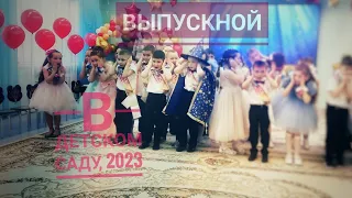 #Дети_танцуют #ВАЛЬС  #kindergarten #kids май 2023