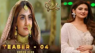 Tere Ishq Ke Naam Episode 2 | Teaser | ARY Digital Drama | Tere Ishq Ke Naam Episode 1