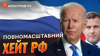 ЗАХОПЛЕННЯ ДОНБАСУ послабить росію на наступні 20 років // Куса