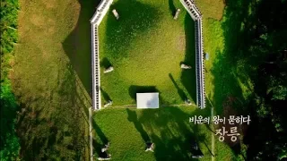 [UHD] 비운의 왕이 묻히다, 장릉(莊陵)