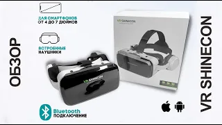 Обзор на очки виртуальной реальности для смартфона VR Shinecon GH-PRO (G04DBS)