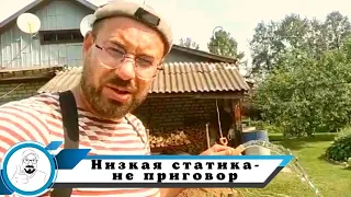 НИЗКАЯ СТАТИКА НЕ ПРИГОВОР // Когда надо под погружной, а хочется абиссинку