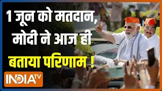 UP 2024 Lok Sabha Election: 13 पर जाति का एक्स-रे...80 का रिज़ल्ट लिख लें ! | PM Modi | CM Yogi