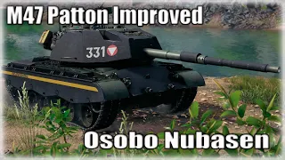 M47 Patton Improved  СМОТР ПРЕМ ТАНКОВ №2