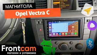 Магнитола Canbox H-Line 4477 для Opel Vectra C на Android