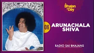 06 - Arunachala Shiva Arunachala Shiva | Sri Sathya Sai Bhajans