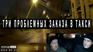 вез пассажира и сломалась машина - нервные заказы после теракта