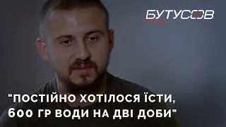 Полон в Оленівці, обмін і бої за Маріуполь. "МАНГО", боєць полку "Азов"