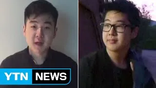 김한솔, 아버지 피살 후 첫 등장..."안전한 곳에 대피 중" / YTN (Yes! Top News)