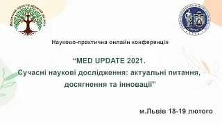 “MED UPDATE 2021. Сучасні наукові дослідження: D1.....