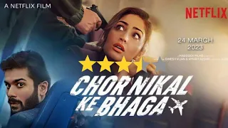 Movie: Chor Nikal Ke Bhaga. [Watch and Download Chor Nikal Ke Bhaga Full Movie HD]