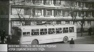 Троллейбусное движение, мост через Днестр, Молдавская ГРЭС - это всё Соловьёва