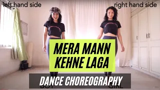 Mera Mann Kehne Laga | Nautanki Saala Dance Choreography | Wedding Sangeet Duet - Piah Dance Company
