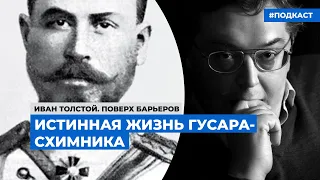 Новые сведения об Александре Булатовиче