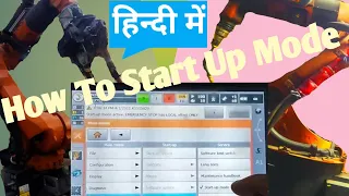 Start Up Mode कैसे   Select करें KUKA Robots में।। How To Select Start Up Mode in Kuka Robots .