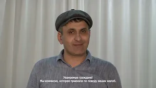 БеЛаМ "Юртда"2 Выпуск 4.сюжет МКУ ГДК г.Малгобек.Режиссер Амир Пугоев.