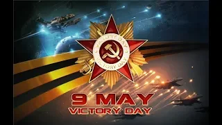 9 мая 2018, День победы, 73 ГОДА, Смотреть всем!!! 1945-2018, Помним, любим скорбим