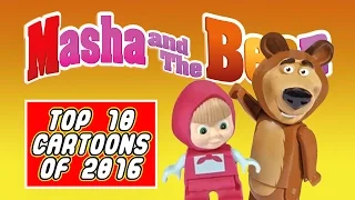 ♥ Masha and the Bear (Маша и Медведь) TOP 10 Cartoons of 2016/2017