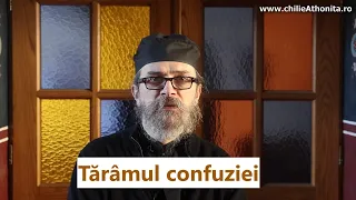 Tărâmul confuziei și Sf. Ap. Toma - p. Teologos