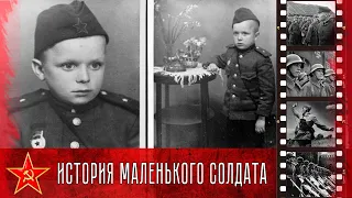 Сергей Алешков. История маленького солдата. / Sergey Alyoshkov. The story of a little soldier.