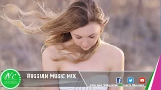 Russian  Music Mix #13 Русская Музыка [ Pop Music & Remix ] NCmuzik 2016