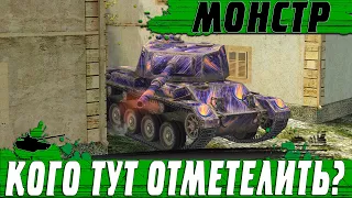 ТАНК МОЛНИЯ ● Vickers Light РАСКИДАЛ ВЕСЬ ФЛАНГ И БЕСТОЛКОВЫЙ СОЮЗНЫЙ ПОДСОСНИК ● WoT Blitz