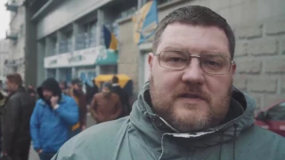 Едуард Юрченко під замурованим Сбербанком: "Народ - джерело влади в Україні"