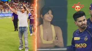 Suhana Khan came to meet Shreyas lyer When KKR reached the final after defeating SRH | KKR vs SRH