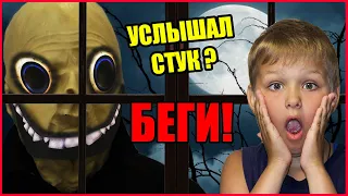 ЧЕЛОВЕК ЗА ОКНОМ В РЕАЛЬНОЙ ЖИЗНИ! ОН СУЩЕСТВУЕТ! 5 МИНУТ ЧТОБЫ СПРЯТАТЬСЯ!