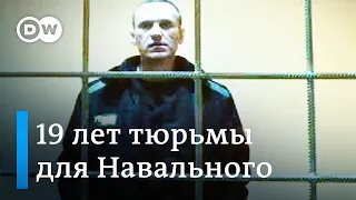 Шульман: Навальный - "персональный политзаключенный" Путина