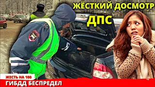 Красавица пережила Беспредел ДПС ГИБДД хорошо что есть видео