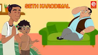 Seth Karodimal | English Moral Story | Moral Stories | Fairy tales | Moral Stories 2022