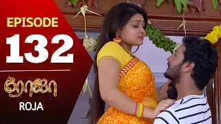 ROJA Serial | Episode 132 | Priyanka | SibbuSuryan | SunTV Serial |Saregama TVShows