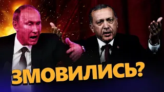 Від ЕРДОГАНА такого НЕ ЧЕКАЛИ! / Справжній ПЛАН Туреччинни та Росії @Ablyazovlive