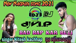 BAD BAP KAR BETI singer Nitesh kachhap New Nagpuri song 2021 DJ NISHANT bardih