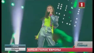 Песня Елизаветы Мисниковой "Пепельный" достойно прозвучала на детском "Евровидении-2019"