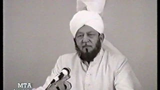 Urdu Khutba Juma on June 9, 1989 by Hazrat Mirza Tahir Ahmad