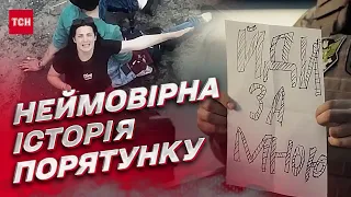 ❗❗ "Йди за мною": неймовірна історія порятунку українки за допомогою дрона