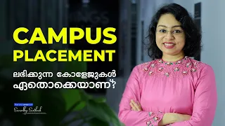 How to get Campus Placement | Colleges with Campus Placement | Fresher Jobs