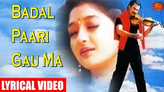 Badal Paari Gau Ma With Lyrical Video/BadalPari/ Udit Narayan Jha/Kavita Krishnamurthy